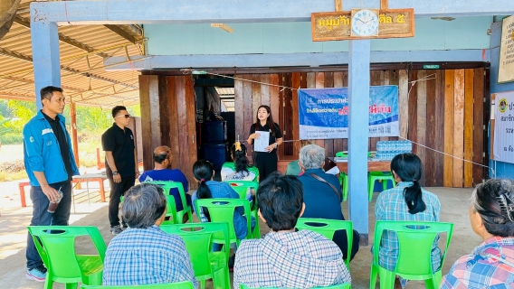 ไฟล์แนบ กปภ.สาขาชัยนาท ดำเนินกิจกรรม ใกล้ชิดกว่าเดิม เติมใจให้กัน ครั้งที่ 3/2569