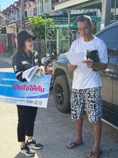 ไฟล์แนบ กปภ.สาขาพระนครศรีอยุธยา (พ.) รุกตลาดเชิงรุก! ลงพื้นที่ เติมใจให้กัน ณ หมู่บ้านอยุธยาแกรนด์โฮม หลังวางท่อขยายเขตเสร็จสมบูรณ์ พร้อมรับคำร้องติดตั้งประปาใหม่ทันที