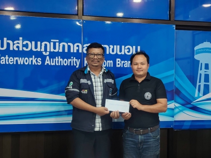 ไฟล์แนบ การประปาส่วนภูมิภาคสาขาขนอม  จัดกิจกรรมสนทนายามเช้า (Morning Talk) ครั้งที่ 3/2569 