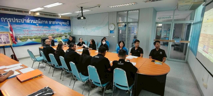 ไฟล์แนบ กปภ.สาขากาญจนบุรี จัดกิจกรรมสนทนายามเช้า (Morning Talk) ครั้งที่ 3/2569 