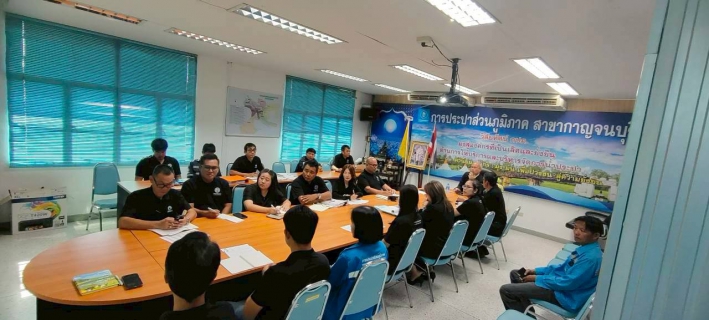ไฟล์แนบ กปภ.สาขากาญจนบุรี จัดกิจกรรมสนทนายามเช้า (Morning Talk) ครั้งที่ 3/2569 