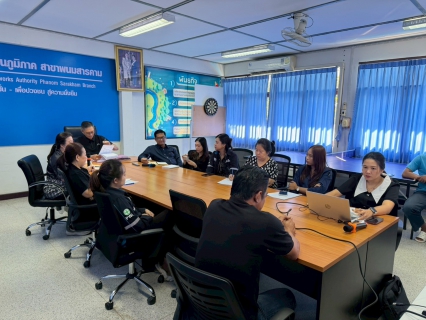 ไฟล์แนบ การประปาส่วนภูมิภาคสาขาพนมสารคาม จัดกิจกรรมประชุม Morning Talk ประจำเดือนธันวาคม 2568