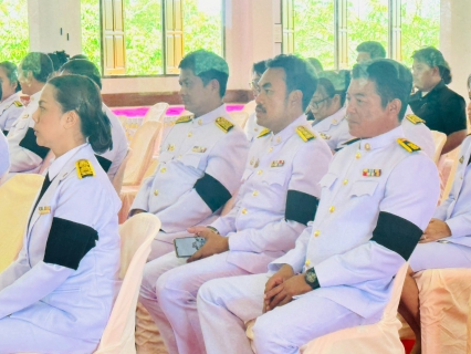 ไฟล์แนบ กปภ.สาขาพนมสารคาม ร่วมพิธีบำเพ็ญกุศลในวาระครบ 50 วัน (ปัญญาสมวาร) เพื่ออุทิศถวายเป็นพระราชกุศลแด่สมเด็จพระนางเจ้าสิริกิติ์ พระบรมราชินีนาถ พระบรมราชชนนีพันปีหลวง