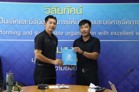 ไฟล์แนบ กปภ.สาขามหาสารคาม จัดกิจกรรมสนทนายามเช้า (Morning Talk) ครั้งที่ 3/2569 