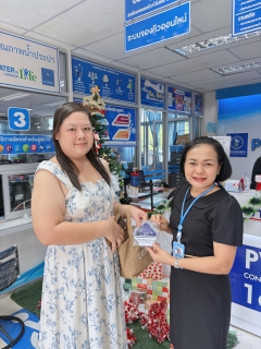 ไฟล์แนบ การประปาส่วนภูมิภาคสาขาปทุมธานี(พ) จัดกิจกรรมแจกของที่ระลึกเนื่องในโอกาสเทศกาสคริสต์มาส ในชื่อ "PWA PATHUM Christmas & Happy New Year"