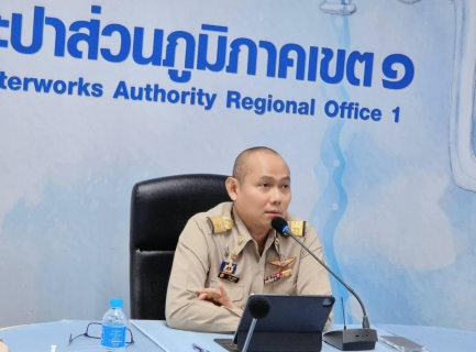 ไฟล์แนบ กปภ.เขต 1 ประชุมเตรียมความพร้อมและแผนรองรับเหตุการณ์ฉุกเฉินในพื้นที่ กปภ.สาขา ที่ได้รับผลกระทบจากสถานการณ์ชายแดนไทย - กัมพูชา