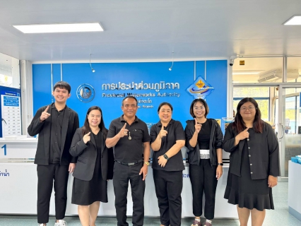 ไฟล์แนบ กบง.กปภ.ข.10 เข้าร่วมสังเกตการณ์ การใช้งาน ระบบงานบริหารจัดการบัญชี การเงิน งบประมาณ และทรัพย์สินแบบบูรณาการ (FMS) กปภ.สาขาในสังกัด