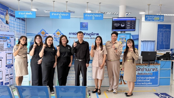 ไฟล์แนบ กบง.กปภ.ข.10 เข้าร่วมสังเกตการณ์ การใช้งาน ระบบงานบริหารจัดการบัญชี การเงิน งบประมาณ และทรัพย์สินแบบบูรณาการ (FMS) กปภ.สาขาในสังกัด