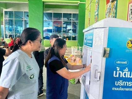 ไฟล์แนบ กปภ.เขต 1 มอบหมายให้ กปภ.สาขาตราด กปภ.สาขาสระแก้ว กปภ.สาขาวัฒนานคร กปภ.สาขาอรัญประเทศ ติดตั้งตู้กดน้ำดื่มสะอาดฟรี เพื่อช่วยเหลือผู้อพยพจากเหตุการณ์ปะทะบริเวณชายแดนไทย  กัมพูชา 
