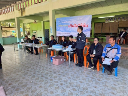 ไฟล์แนบ การประปาส่วนภูมิภาคสาขาเทิง จัดกิจกรรมเติมใจให้กัน ครั้งที่ 2/2569   อาาคารเอนกประสงค์บ้านทุ่งเจ้าเหนือ หมู่ที่ 13 ต.แม่เปา อ.พญาเม็งรายจ.เชียงราย    