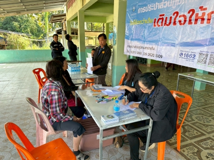 ไฟล์แนบ การประปาส่วนภูมิภาคสาขาเทิง จัดกิจกรรมเติมใจให้กัน ครั้งที่ 2/2569   อาาคารเอนกประสงค์บ้านทุ่งเจ้าเหนือ หมู่ที่ 13 ต.แม่เปา อ.พญาเม็งรายจ.เชียงราย    