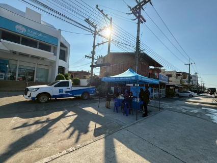 ไฟล์แนบ กปภ.สาขาเถิน จัดกิจกรรมโครงการเติมใจให้กัน