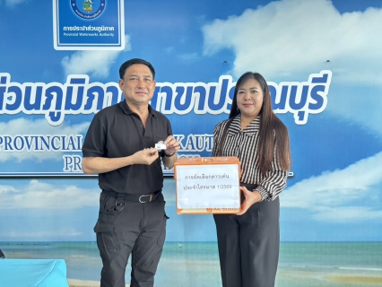 ไฟล์แนบ กปภ.สาขาปราณบุรี จัดกิจกรรมMorning Talk ประจำเดือนธันวาคม 2568 ตามแผนกิจกรรมสร้างระบบและส่งเสริมความผูกพัน ตามยุทธศาสตร์ พร้อมคัดเลือกดาวเด่นประจำไตรมาส 1/2569