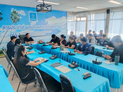 ไฟล์แนบ กปภ.สาขาปราณบุรี จัดกิจกรรมMorning Talk ประจำเดือนธันวาคม 2568 ตามแผนกิจกรรมสร้างระบบและส่งเสริมความผูกพัน ตามยุทธศาสตร์ พร้อมคัดเลือกดาวเด่นประจำไตรมาส 1/2569