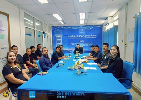 ไฟล์แนบ การประปาส่วนภูมิภาคสาขาเวียงสระ จัดกิจกรรมสนทนายามเช้า (Morning Talk) ครั้งที่ 3/2569 ประจำเดือน ธันวาคม 2568 