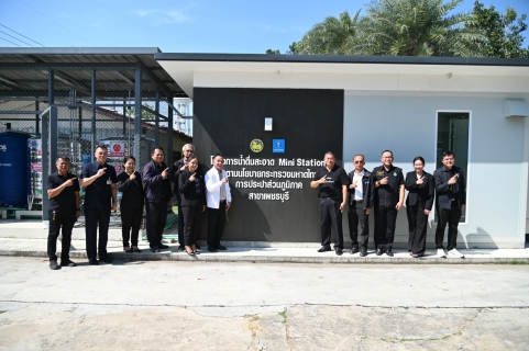 ไฟล์แนบ การประปาส่วนภูมิภาคสาขาเพชรบุรี ร่วมประชุมเตรียมการเพื่อสนับสนุนคณะกรรมการลุ่มน้ำเพชรบุรี - ประจวบคีรีขันธ์ ครั้งที่ 3/2568