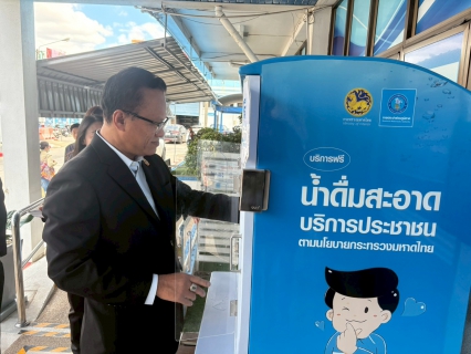 ไฟล์แนบ กปภ.สาขาขอนแก่น (พ) ให้การต้อนรับ นายจักรพงศ์ คำจันทร์ ผู้ว่าการการประปาส่วนภูมิภาค มอบนโยบายพร้อมให้กำลังใจในการปฏิบัติงานเพื่อบรรลุเป้าหมาย กปภ.    