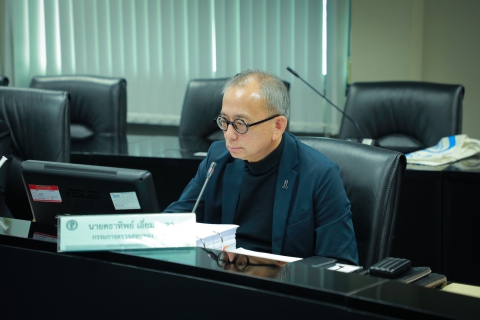 ไฟล์แนบ การประชุมคณะกรรมการตรวจสอบของ กปภ. ครั้งที่ 8/2568