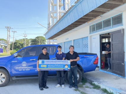 ไฟล์แนบ กปภ.สาขาพนมทวน ร่วมสนับสนุนน้ำดื่มบรรจุขวด เพื่อใช้ในกิจกรรมวันเด็ก 10 มกราคม 2569 