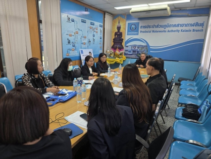 ไฟล์แนบ กปภ.สาขากาฬสินธุ์ จัดกิจกรรมแลกเปลี่ยนเรียนรู้