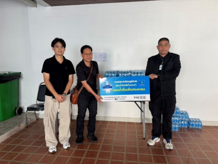 ไฟล์แนบ กปภ.สาขาพัทยา (พ.) สนับสนุนน้ำดื่มสะอาด ร่วมขับเคลื่อนการแข่งขันซีเกมส์  ครั้งที่ ๓๓/๒๕๖๘