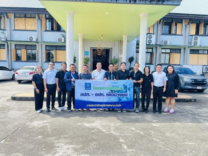 ไฟล์แนบ กปภ.สาขาตะกั่วป่า ดำเนินโครงการน้ำประปา กปภ.  อปท. เพื่อปวงชน ปี2569