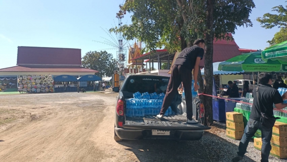 ไฟล์แนบ กิจกรรมมอบน้ำดื่มตราสัญลักษณ์ กปภ.