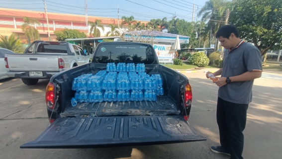 ไฟล์แนบ กิจกรรมมอบน้ำดื่มตราสัญลักษณ์ กปภ.