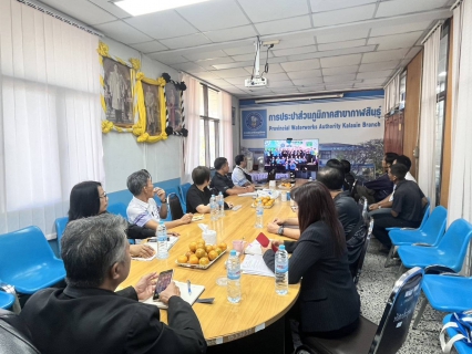 ไฟล์แนบ การประปาส่วนภูมิภาคสาขากาฬสินธุ์  จัดประชุมสนทนายามเช้า (Morning Talk)