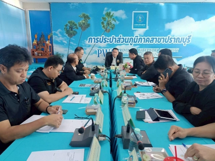 ไฟล์แนบ การประปาส่วนภูมิภาคสาขาเพชรบุรี ร่วมประชุมเตรียมการเพื่อสนับสนุนคณะกรรมการลุ่มน้ำเพชรบุรี - ประจวบคีรีขันธ์ ครั้งที่ 3/2568