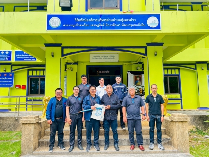 ไฟล์แนบ การประปาส่วนภูมิภาคสาขาตะกั่วป่า ลงพื้นที่จัดกิจกรรมโครงการจัดการน้ำสะอาด (Water Safety Plan: WSP)ประจำปี 2569