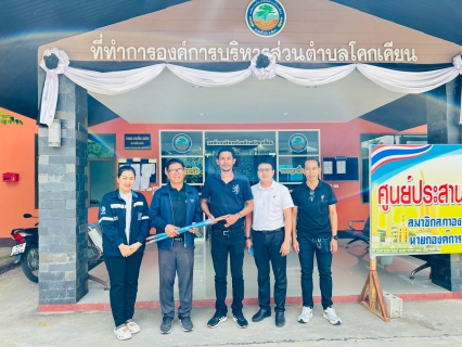 ไฟล์แนบ การประปาส่วนภูมิภาคสาขาตะกั่วป่า ลงพื้นที่จัดกิจกรรมโครงการจัดการน้ำสะอาด (Water Safety Plan: WSP)ประจำปี 2569