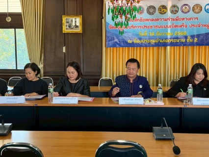 ไฟล์แนบ การประปาส่วนภูมิภาคสาขากระนวน ร่วมลงนามบันทึกข้อตกลงความร่วมมือ (MOU) ทางการจัดตั้งศูนย์บริการประชาชนแบบเบ็ดเสร็จ ประจำหมู่บ้าน