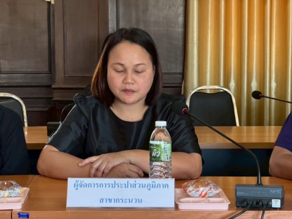 ไฟล์แนบ การประปาส่วนภูมิภาคสาขากระนวน ร่วมลงนามบันทึกข้อตกลงความร่วมมือ (MOU) ทางการจัดตั้งศูนย์บริการประชาชนแบบเบ็ดเสร็จ ประจำหมู่บ้าน