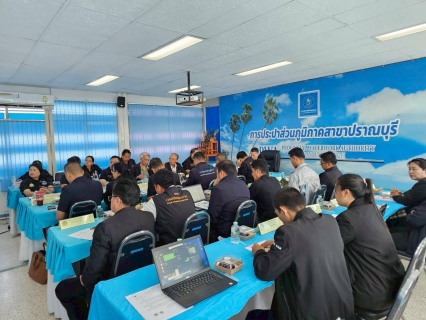 ไฟล์แนบ การประปาส่วนภูมิภาคสาขาปราณบุรี ร่วมจัดประชุมเตรียมการเพื่อสนับสนุน คณะกรรมการลุ่มน้ำเพชรบุรี - ประจวบคีรีขันธ์ ครั้งที่ 3/2568