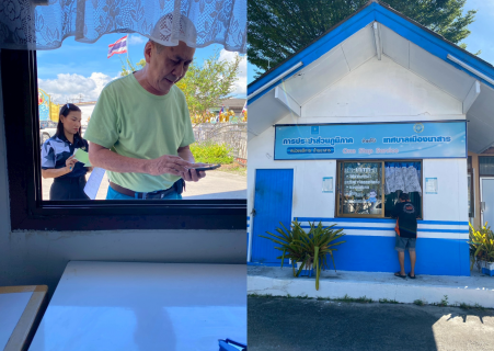 ไฟล์แนบ การประปาส่วนภูมิภาคสาขาเวียงสระ ออกพื้นที่ให้บริการลูกค้ารับชำระค่าน้ำประปา ณ เทศบาลเมืองนาสาร ประจำเดือนธันวาคม 2568 ครั้งที่ 2