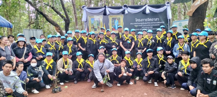 ไฟล์แนบ กปภ.สาขาเทิง ร่วมกิจกรรมจิตอาสา "สกร.รักษ์น้ำ สืบสานปณิธานแม่ของแผ่นดิน"  