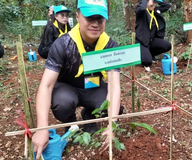 ไฟล์แนบ กปภ.สาขาเทิง ร่วมกิจกรรมจิตอาสา "สกร.รักษ์น้ำ สืบสานปณิธานแม่ของแผ่นดิน"  