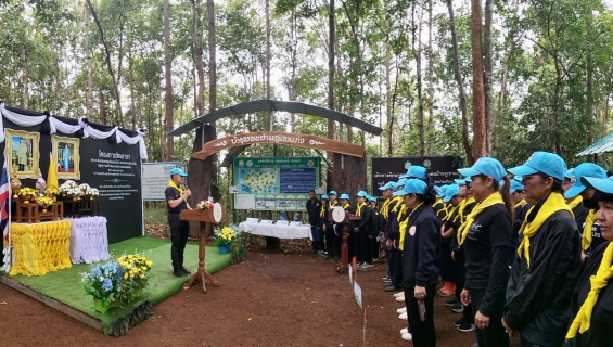 ไฟล์แนบ กปภ.สาขาเทิง ร่วมกิจกรรมจิตอาสา "สกร.รักษ์น้ำ สืบสานปณิธานแม่ของแผ่นดิน"  