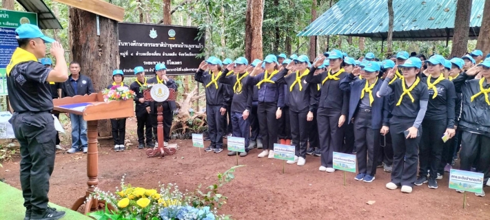 ไฟล์แนบ กปภ.สาขาเทิง ร่วมกิจกรรมจิตอาสา "สกร.รักษ์น้ำ สืบสานปณิธานแม่ของแผ่นดิน"  