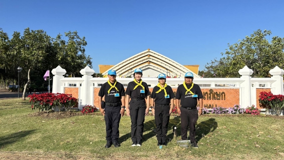 ไฟล์แนบ กปภ.สาขาขอนแก่น (พ)  จิตอาสาพระราชทาน 904 ร่วมเตรียมความพร้อมรับเสด็จสมเด็จพระกนิษฐาธิราชเจ้า กรมสมเด็จพระเทพรัตนราชสุดาฯ สยามบรมราชกุมารี ในพิธีพระราชทานปริญญาบัตร มหาวิทยาลัยขอนแก่น ประจำปีการศึกษา 2568 