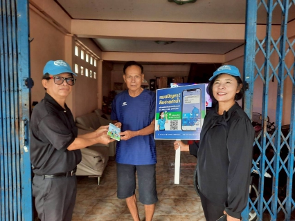 ไฟล์แนบ กปภ.สาขาปากพนัง ลงพื้นที่พบลูกค้า ภายใต้กิจกรรม "มุ่งมั่นเพื่อปวงชน เติมใจให้กัน" ครั้งที่ 1/2569   