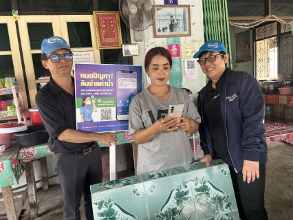 ไฟล์แนบ กปภ.สาขาปากพนัง ลงพื้นที่พบลูกค้า ภายใต้กิจกรรม "มุ่งมั่นเพื่อปวงชน เติมใจให้กัน" ครั้งที่ 1/2569   