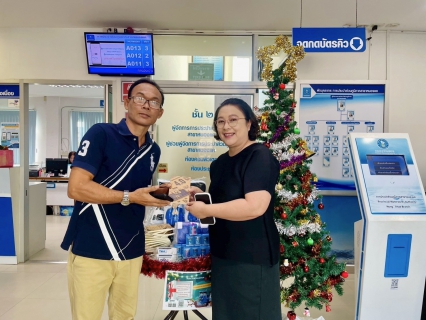 ไฟล์แนบ การประปาส่วนภูมิภาคสาขาหนองแค จัดกิจกรรม  Merry Christmas & Happy New Year"