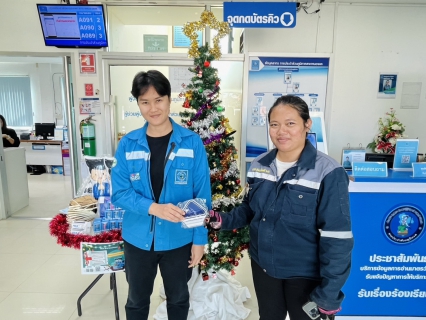 ไฟล์แนบ การประปาส่วนภูมิภาคสาขาหนองแค จัดกิจกรรม  Merry Christmas & Happy New Year"