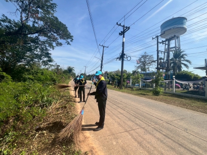 ไฟล์แนบ  กปภ.สาขากบินทร์บุรี  จัดกิจกรรมจิตอาสาบำเพ็ญสาธารณประโยชน์และบำเพ็ญสาธารณกุศล เนื่องในวันคล้ายวันพระบรมราชสมภพ พระบาทสมเด็จ พระบรมชนกาธิเบศร มหาภูมิพลอดุลยเดชมหาราช  บรมนาถบพิตร วันชาติ และวันพ่อแห่งชาติ 5 ธันวาคม 2568