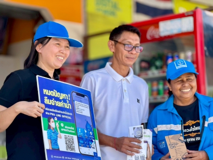 ไฟล์แนบ การประปาส่วนภูมิภาคสาขาภูเก็ต ออกพบปะประชาชนตามโครงการมุ่งมั่นเพื่อปวงชนเติมใจให้กัน ครั้งที่ 1/2569 ณ  ชุมชนกิ่งแก้วซอย 1 ต.รัษฎา อ.เมือง จ.ภูเก็ต