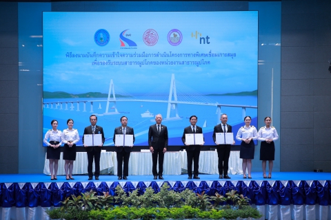 ไฟล์แนบ กปภ. ผนึกกำลัง กทพ. กฟภ. NT ลงนาม MOU  วางระบบสาธารณูปโภคทางพิเศษเชื่อมเกาะสมุย หนุนเศรษฐกิจ-ท่องเที่ยว