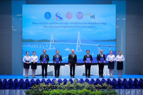 ไฟล์แนบ กปภ. ผนึกกำลัง กทพ. กฟภ. NT ลงนาม MOU  วางระบบสาธารณูปโภคทางพิเศษเชื่อมเกาะสมุย หนุนเศรษฐกิจ-ท่องเที่ยว