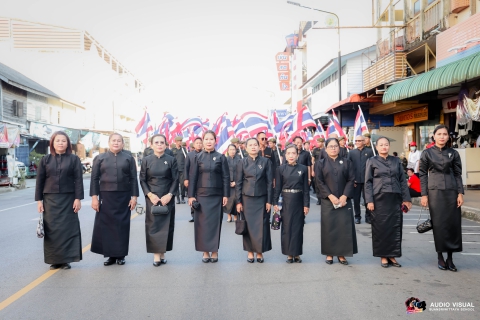 ไฟล์แนบ กปภ.สาขาหลังสวน เข้าร่วมขบวนแห่เทิดพระเกียรติพลเรือเอกพระเจ้าบรมวงศ์เธอ พระองค์เจ้าอาภากรเกียรติวงศ์ กรมหลวงชุมพรเขตอุดมศักดิ์ และงานกาชาดจังหวัดชุมพร ประจำปี 2568